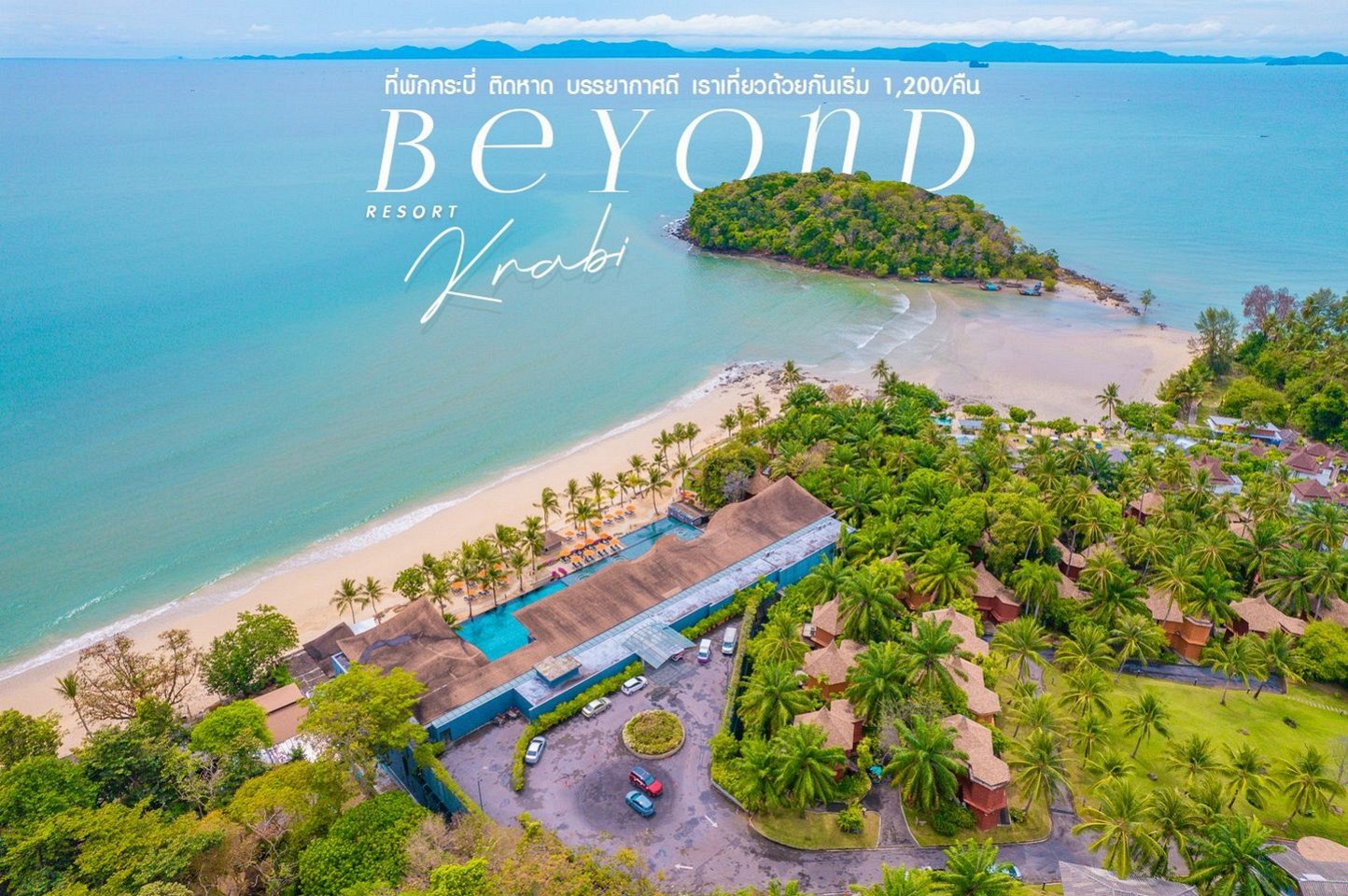 Beyond Hotels & Resorts: Premier Beach Resort Experiences in Phuket